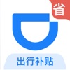 天空體育：熱刺與曼城商談薩維尼奧轉會，但曼城不想出售球員